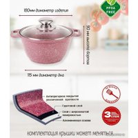 Кастрюля Kukmara Trendy Style Rose к11tsr