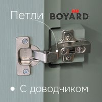 Шкаф распашной Диприз 3 дв. Д.70050.1 (эвкалипт) в Солигорске