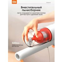Пылесос Xiaomi Mijia Wired Vacuum Cleaner B210 (с переходником на евровилку)