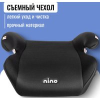 Детское сиденье Nino Point TH-06 (черный)