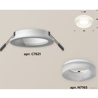 Точечный светильник Ambrella light Techno spot XC7621044 SWH/FR