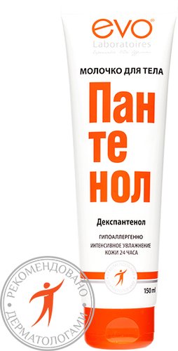 Evo Молочко для тела Пантенол 150 мл
