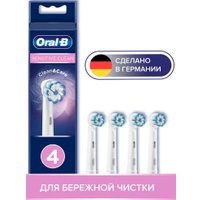 Сменная насадка Oral-B Sensitive Clean EB60-4 (4 шт)