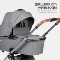 Универсальная коляска Tomix Adele 2 в 1 S760/2 (черный)