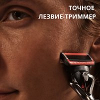 Бритвенный станок Gillette Fusion5 Proglide Power Flexball Red 1 сменная кассета 7702018509775