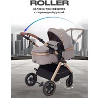 Универсальная коляска Rant Basic Roller Gold RA161 (2 в 1, grey)