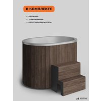 Купель Scandinaf Arctic 140RB