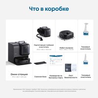 Робот-пылесос Eufy Robot Vacuum Omni E28 (2-в-1)