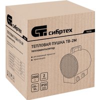 Электрическая тепловая пушка СибрТех ТВ-2М