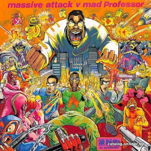 

Виниловая пластинка Massive Attack & Mad Professor - No Protection