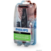 Триммер для тела Philips BG105/10