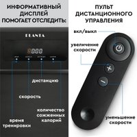 Электрическая беговая дорожка Planta TM-150