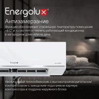 Кондиционер Energolux Lugano Pro Line inverter SAS12DL2-AI/SAU12DL2-AI
