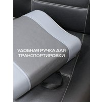 Детское автокресло Matex Booster 27-911 (серый)