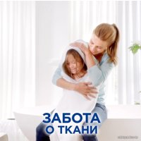 Гель для стирки Persil Color 2.6 л