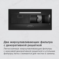 Кухонная вытяжка MAUNFELD VIVID 603EM (черный)
