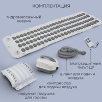 Гидромассажный коврик Planta HMM-3000 Bubble wave