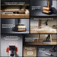 Вертикальный моющий пылесос Dreame G12 Pro Wet and Dry Vacuum HHR32A (евровилка, черный)
