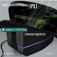 Сушилка для рук Meyvel MH10-1800P1 (black)