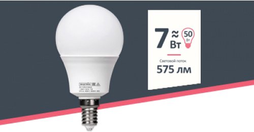 

Светодиодная лампочка Bylectrica ЛС-7-225-Е14(4,0)