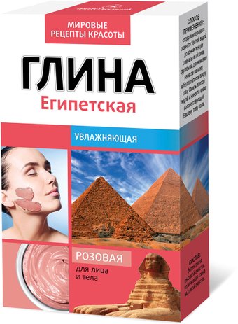 Глина Глина косметическая для тела Розовая Египетская 100 г