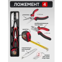 Универсальный набор инструментов ForceKraft FK-4087C (61965)