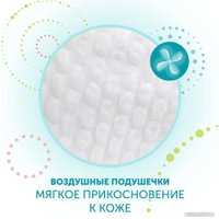 Трусики-подгузники Lovular Hot Wind L 9-14 кг 429737 (40 шт)