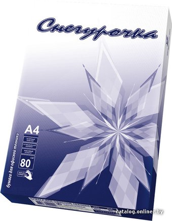 Офисная бумага Снегурочка A3 (80 г/м2)