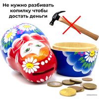 Копилка для денег Брестская Фабрика Сувениров Копилка с ромашками