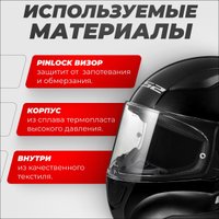 Мотошлем LS2 FF353 Rapid 2 Solid (M, черный)