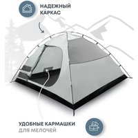 Треккинговая палатка RSP Outdoors Deep 3 (оливково-зелёный)