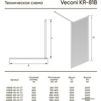 Душевая стенка Veconi KR-81B KR81B-90-01-C8