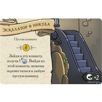 Настольная игра Мир Хобби Манчкин: Подземелье