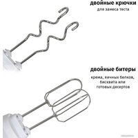 Погружной блендер Pioneer HB250S