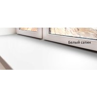 Подоконник Crystallit Премиум 400x3000 (белый сатин)