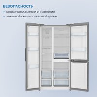 Холодильник side by side ZUGEL ZRTD459X