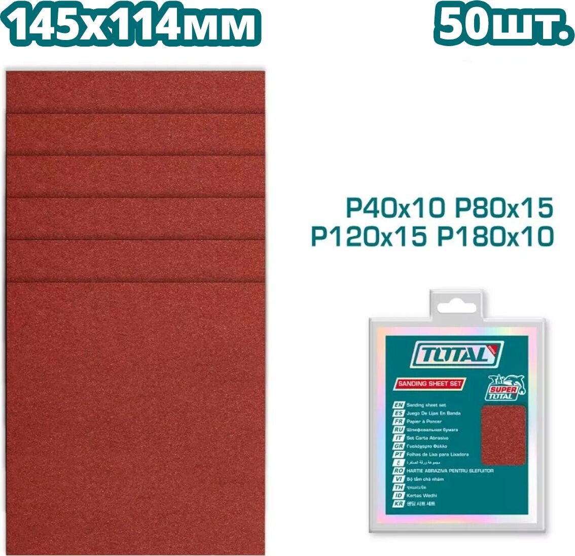 

Набор шлифлистов Total TAC749141121