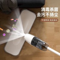 Швабра с распылителем KaringBee KTB500