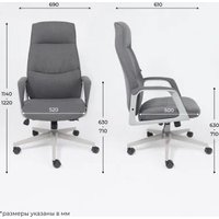 Офисное кресло AksHome Sierra (серая ткань/серый металл)