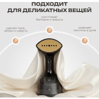 Отпариватель Brevio HH1800