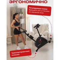 Велотренажер UrbanFit Home Rider с дисплеем (черный)