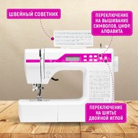 Электромеханическая швейная машина Janete 2600A (розовый) в Гродно