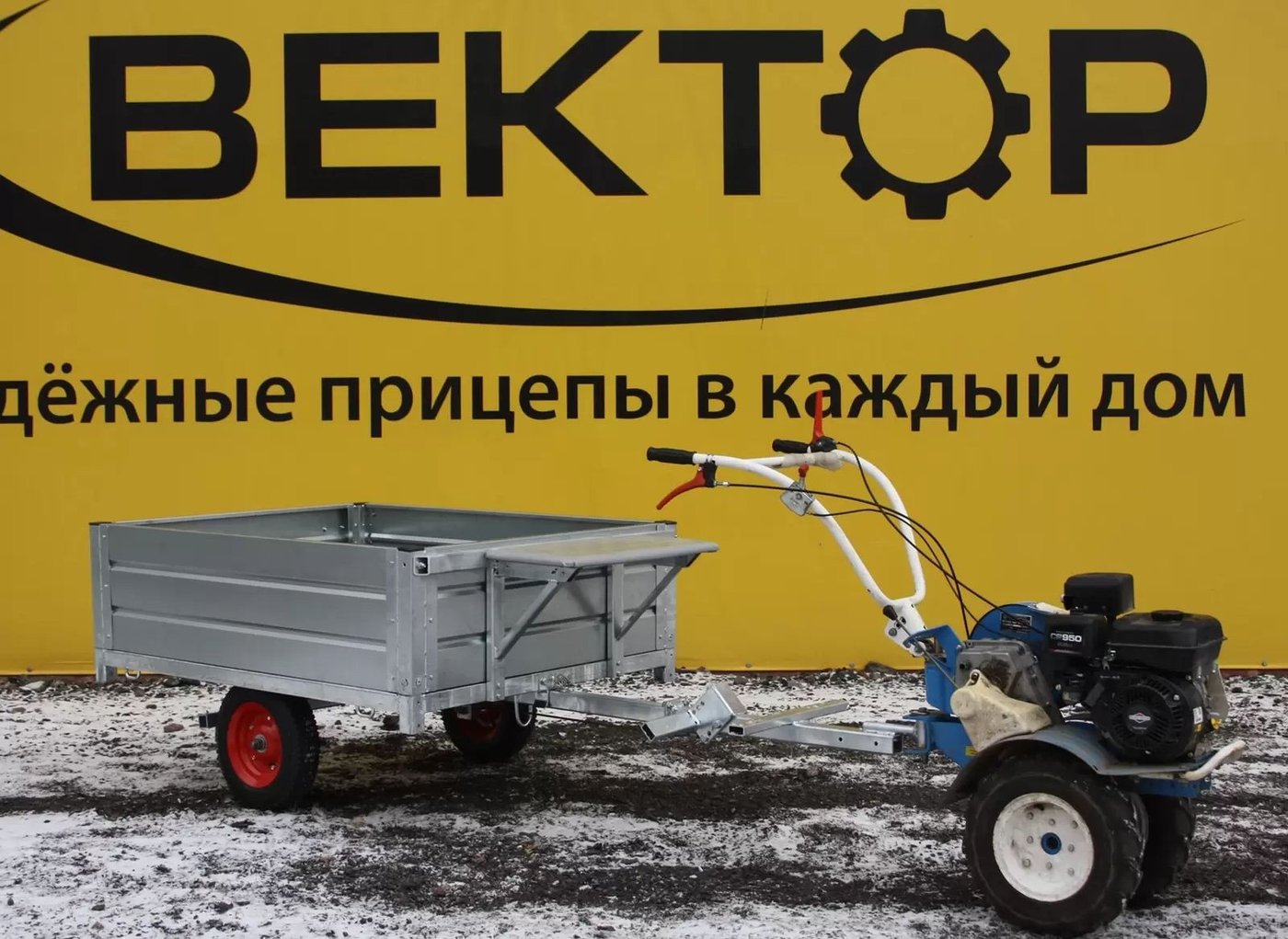 Одноосный прицеп Вектор ЛАВ 81002 для мотоблока