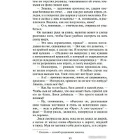 Книга издательства Азбука. Три любви (Кронин А.) в Мозыре