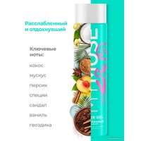  Grass Гель для душа расслабленный и отдохнувший 250 мл