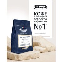 Кофе DeLonghi Signature Milk Selection Blend зерновой 250 г
