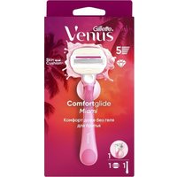 Бритвенный станок Gillette Venus Comfortglide Miami (1 сменная кассета + держатель)