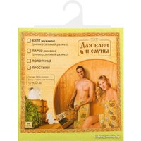 Полотенце Экономь и Я Парео 2457174 (75x144, салатовый)