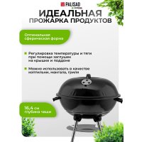 Гриль Palisad Camping 69610