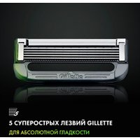 Бритвенный станок Gillette Labs с 3 сменными кассетами и держателем для бритвы